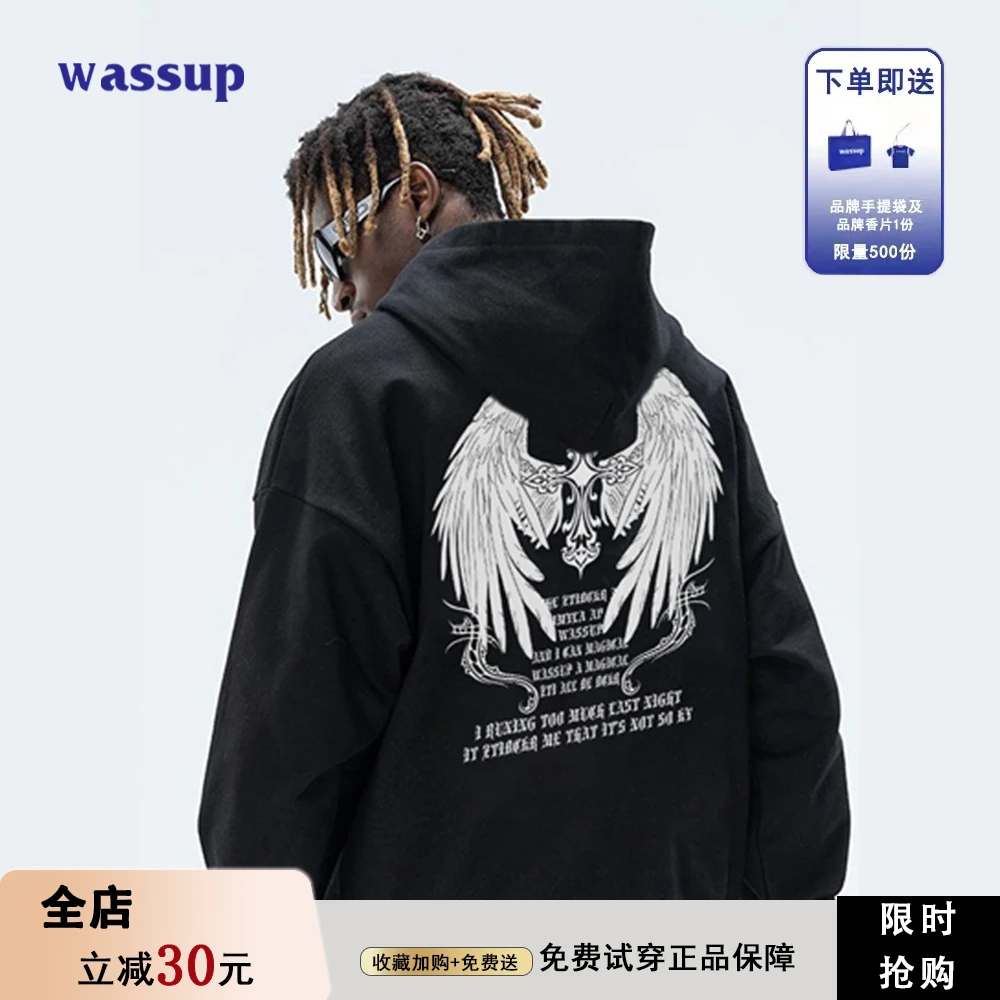 Wassup Magical美式西海岸黑色连帽卫衣男生秋冬加绒加厚通勤上衣