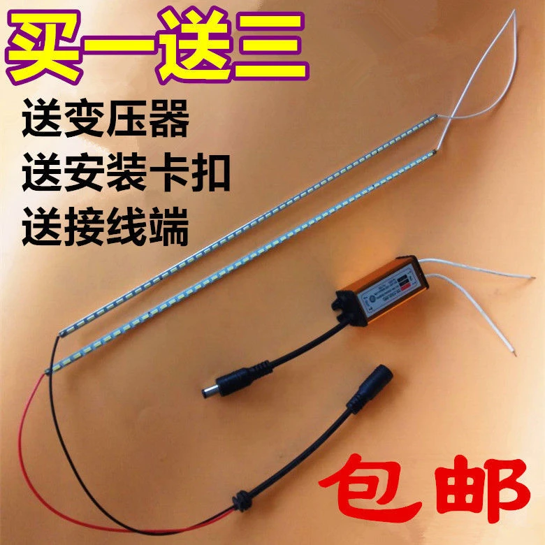 LED平板灯灯条浴霸铝基板4014贴片灯珠光源配件集成吊顶面板灯带