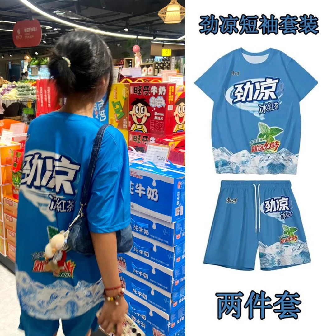 夏季冰糖雪梨休闲套装情侣好基友好闺蜜冰红茶冰绿茶劲凉短袖套装