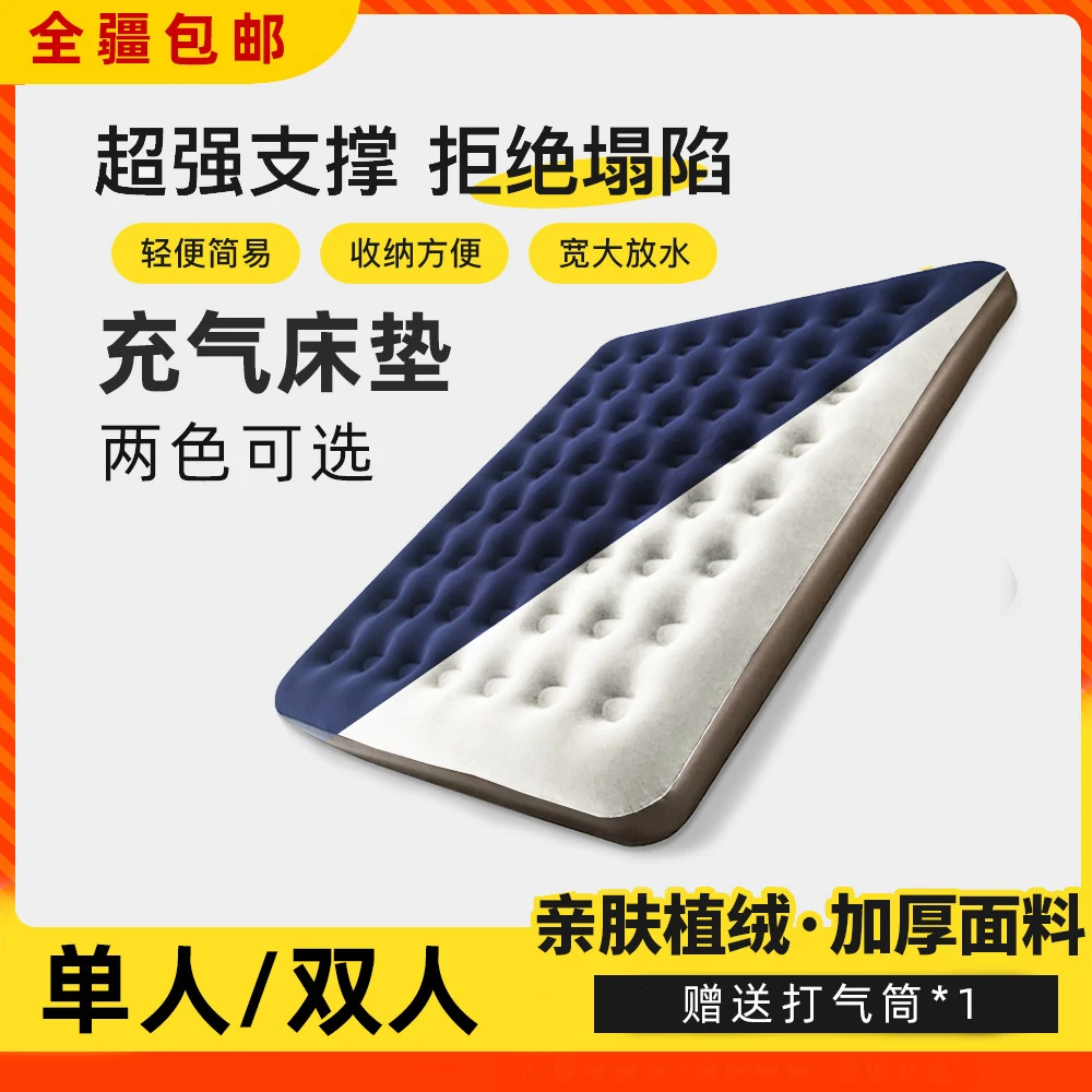 【新疆包邮】气垫充气垫双人家用加厚懒人户外露营帐篷折叠便携