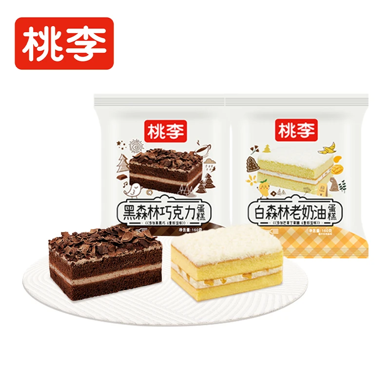 桃李 黑森林白森林蛋糕 160g*2盒/共320g 巧克力口味蛋糕-MZ