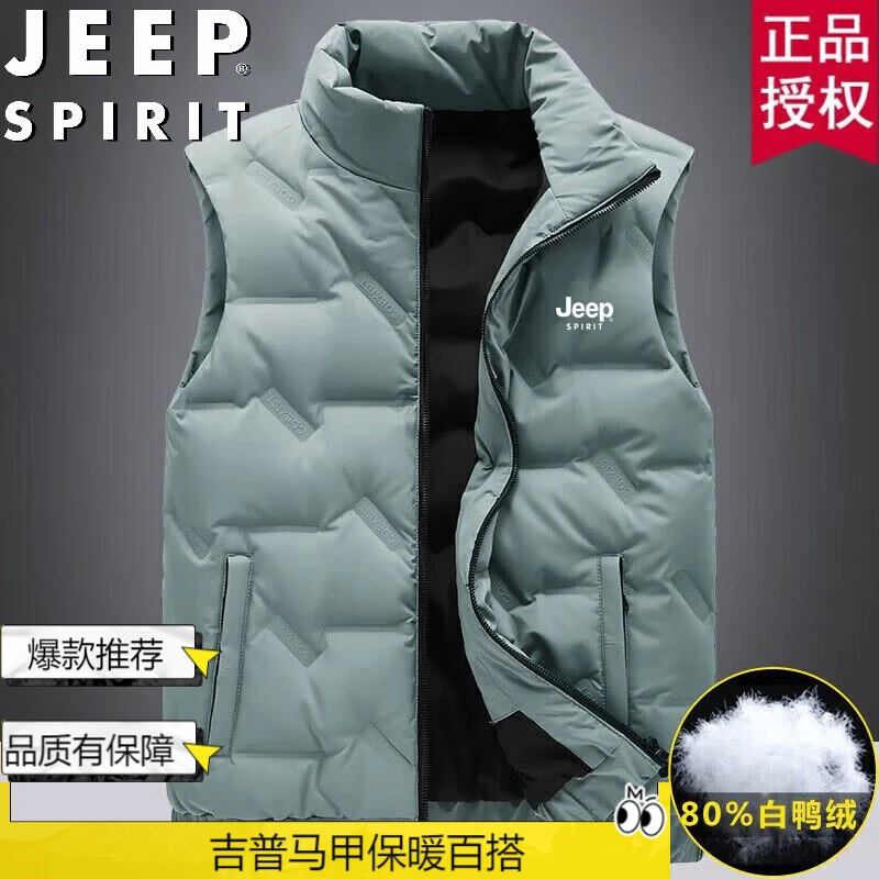 JEEP吉普羽绒马甲男士轻薄百搭休闲立领无袖羽绒服潮流防寒保暖女