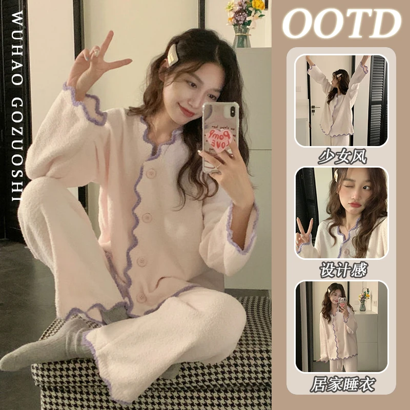 高级感撞色边珊瑚绒睡衣女冬季加厚加绒2023新款大码长裤居家套装