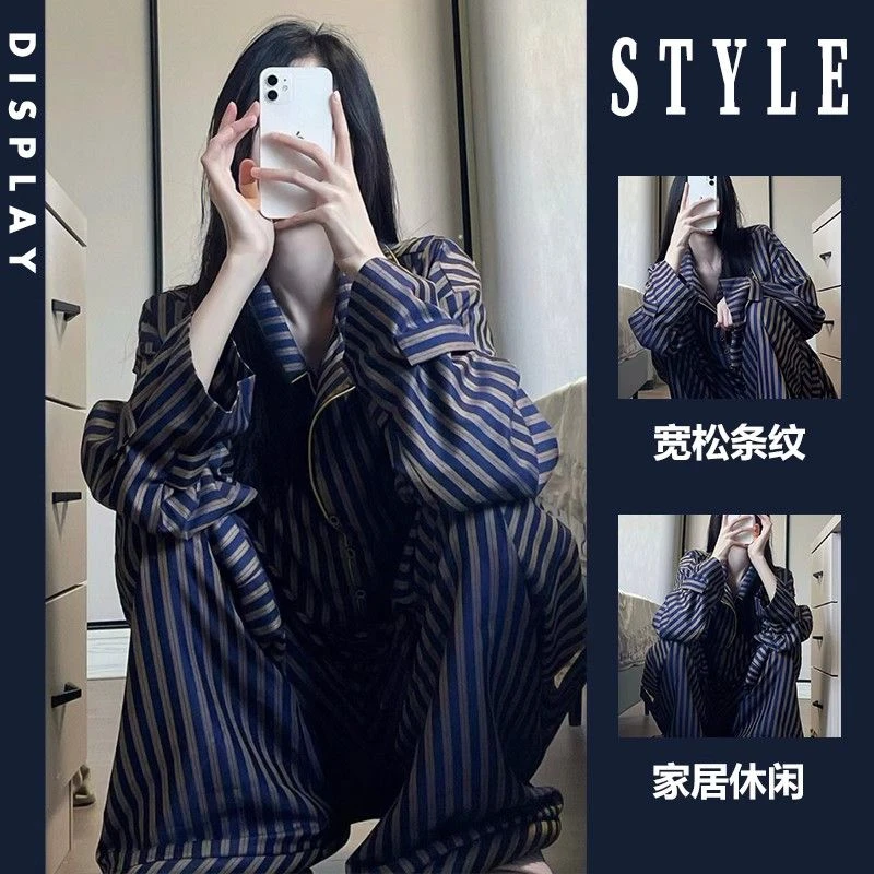 韩系甜美高级睡衣女春秋新款宽松条纹长袖长裤家居服宽松休闲套装