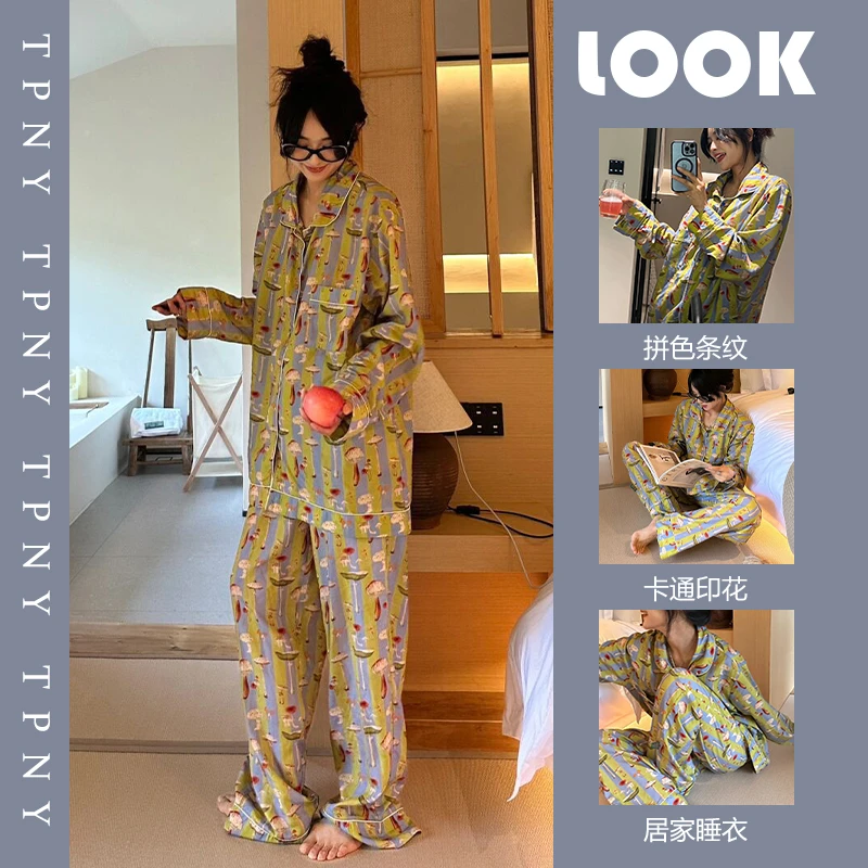 韩版卡通印花长袖睡衣女春夏款2024年夏季高级开衫长裤家居服套装