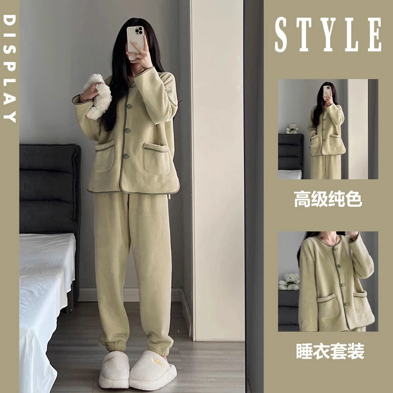 时尚高级纯色珊瑚绒睡衣女冬款新款保暖加厚毛绒家居服套装可外穿