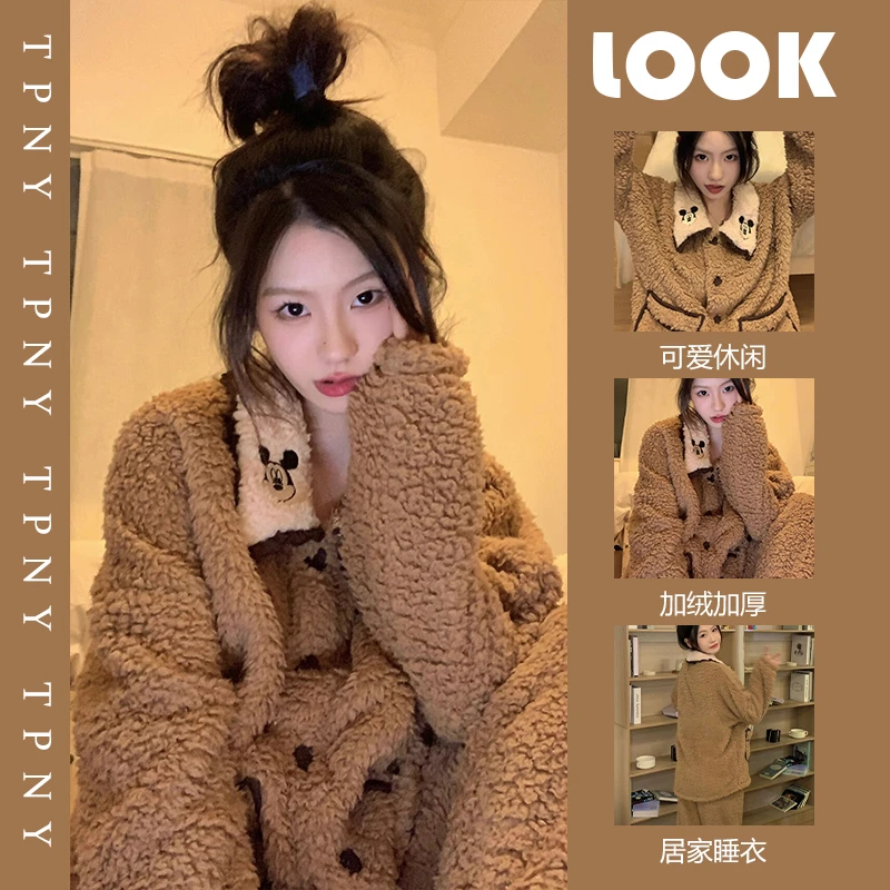 可爱米奇珊瑚绒睡衣女冬季2023年新款长袖加绒加厚毛绒家居服套装