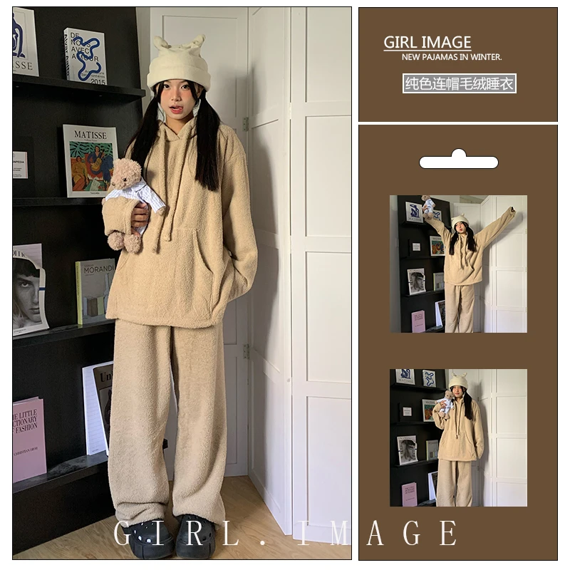 少女高级感纯色连帽珊瑚绒睡衣女冬款加绒加厚法兰绒家居服套装冬