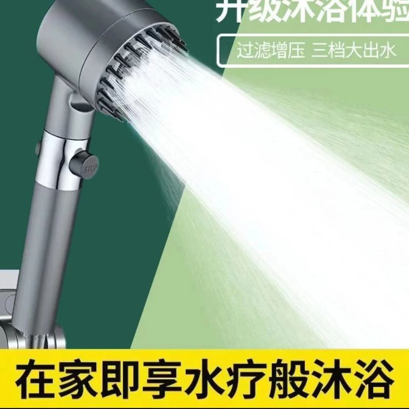 【鑫姐专属】增压三档花洒喷头一键止水带开关按摩洗澡过滤喷雾喷手