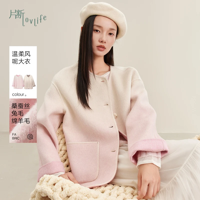 片断毛呢外套P4B340055D05