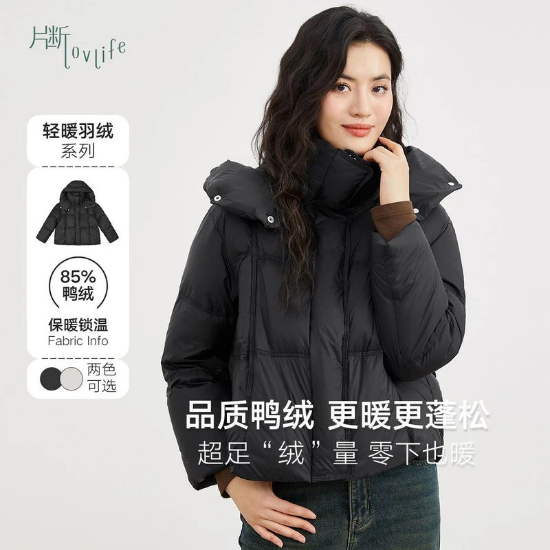 片断羽绒服K3T599166Y03