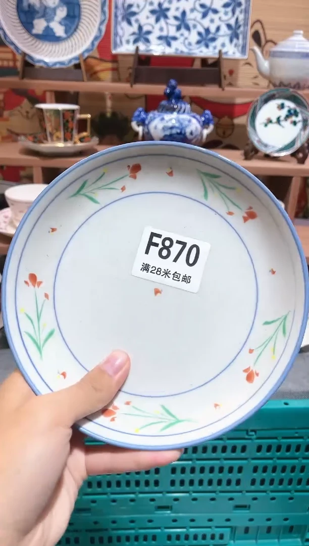 【闪购商品】瓷片高货放漏满28包邮F870