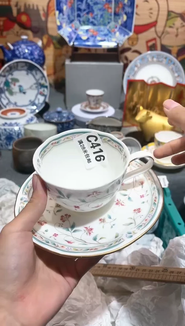 【闪购商品】瓷片高货放漏满18包邮C416