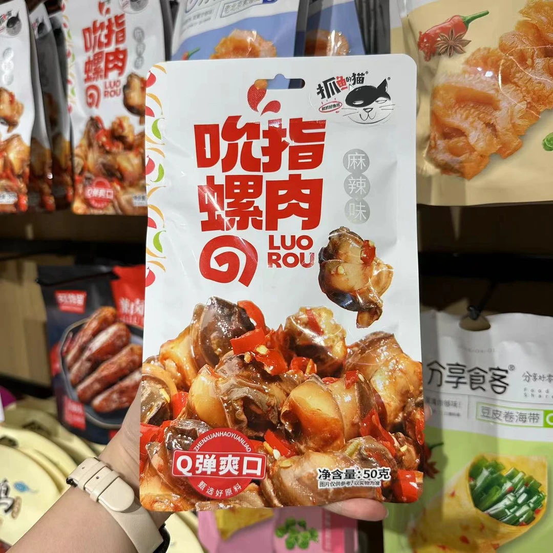 抓鱼的猫吮指螺肉Q弹爽口酸辣味麻辣味50g