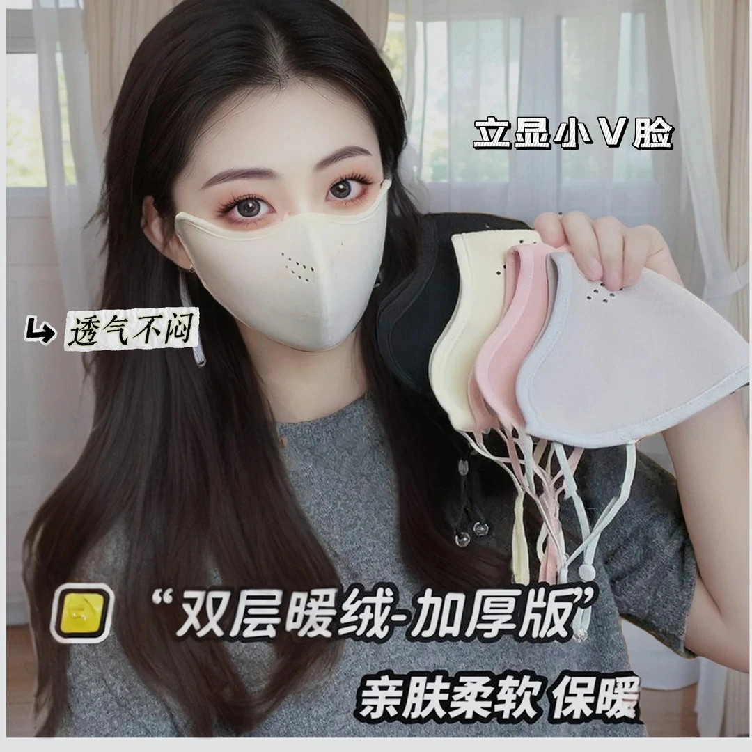 【哎依家-加厚暖绒口罩】全脸防护东北抗寒防雾加绒户外防风骑行女
