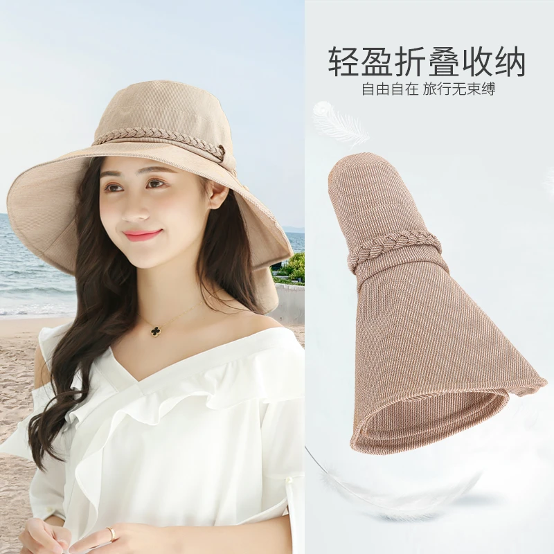 帽子女夏天遮阳帽女款遮脸折叠太阳帽防紫外线大沿防晒渔夫帽凉帽