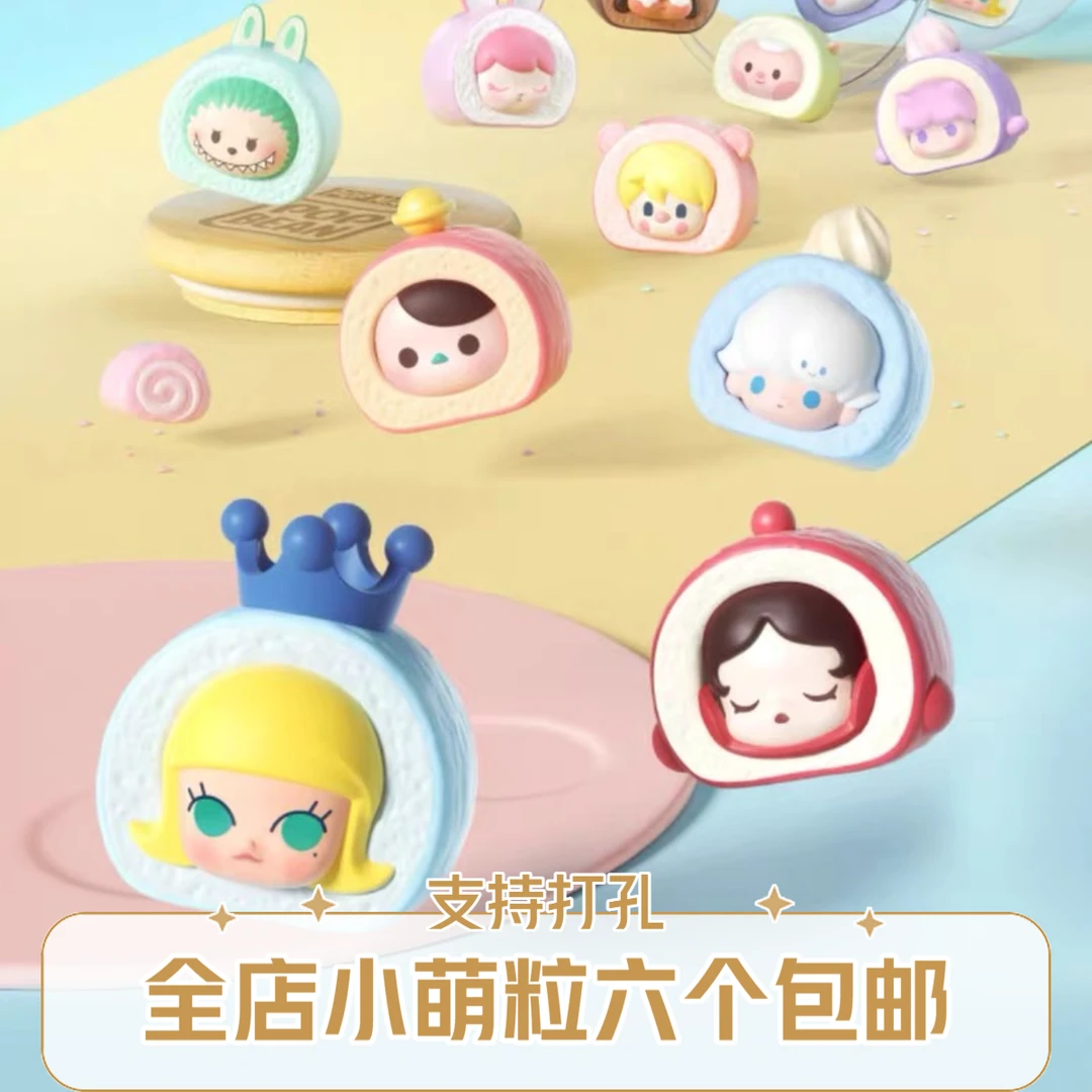 【正版-确认款】泡泡萌粒经典系列二代奶油卷、五代幸运星潮玩摆件