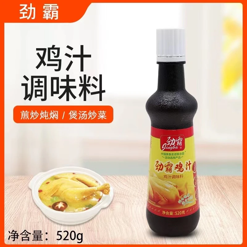 劲霸鸡汁调料520g提鲜火锅汤底炒菜煲汤优选煮面腌制配料鲜香增鲜
