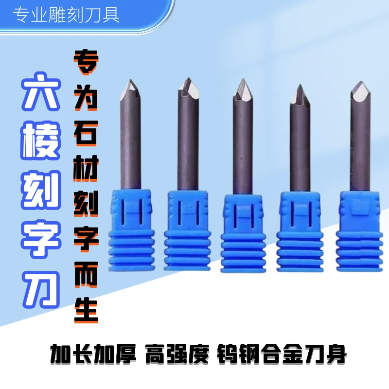 石材雕刻机刻字刀具PCD小字刀具