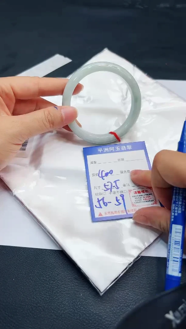 【闪购商品】翡翠手镯未镶嵌111111111