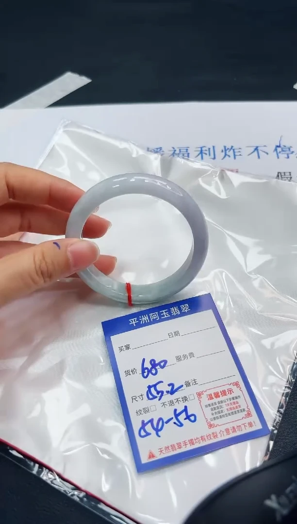 【闪购商品】翡翠手镯未镶嵌111111111