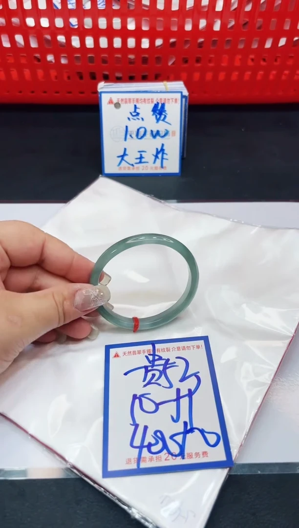 【闪购商品】翡翠手镯未镶嵌111111111