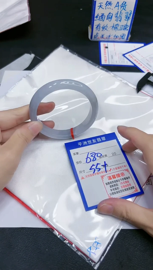【闪购商品】翡翠手镯未镶嵌111111111