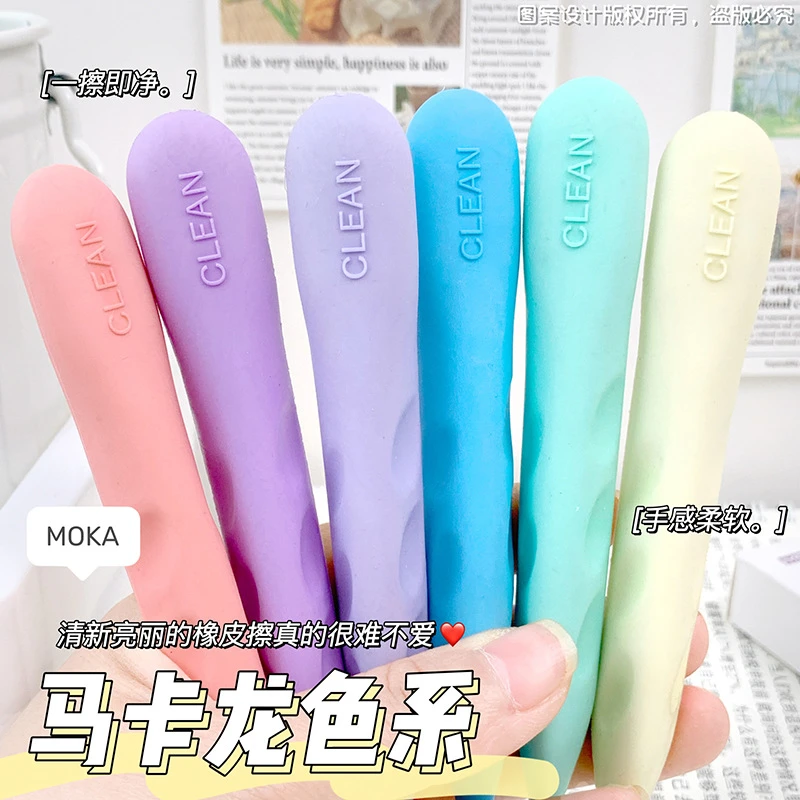 洞洞橡皮擦不掉渣小学生专用无屑橡皮干净笔形象皮超大号美术正姿
