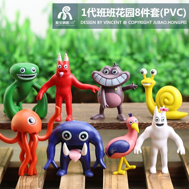 班班幼儿园怪物玩具手办斑斑花园公仔玩偶模型摆件盲盒儿童礼物