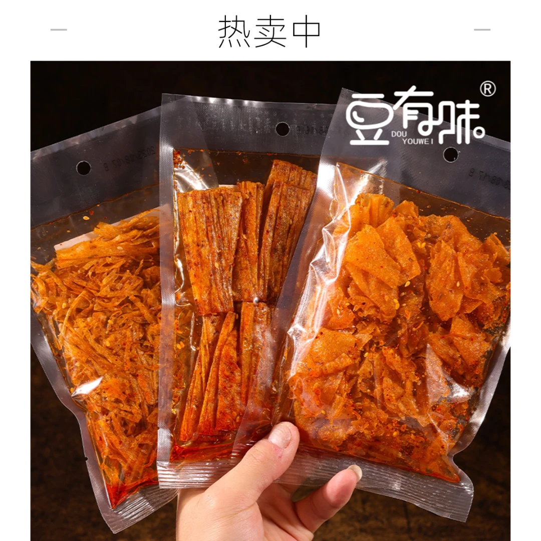 豆有味豆皮豆丝豆卷辣条零食麻辣酥脆辣片儿时怀经典严选方便旧解