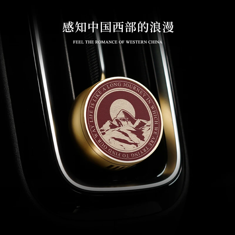 梅里雪山日照金山车载香薰出风口汽车内装饰固体香膏香氛圣诞礼物