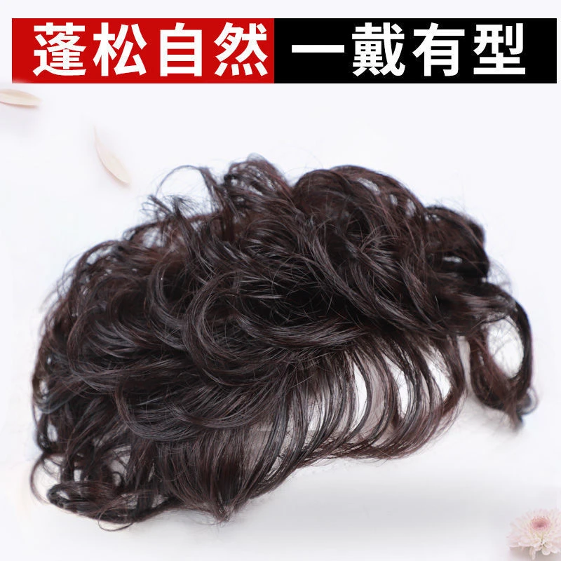 中老年妈妈假发片女头套真人发丝遮白发短卷补发块逼真盖头顶无痕