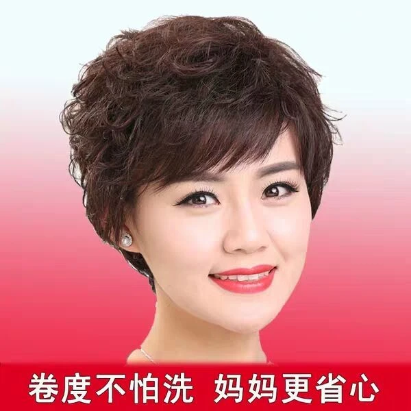 假发女短发送妈妈蓬松短卷发中老年假发仿真人发丝补发块整顶发套