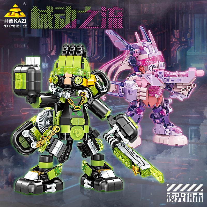 开智夜光版机甲战神金刚霓虹机器人朋克潮玩拼装儿童玩具礼物