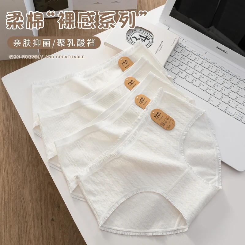 少女原棉中腰夏季透气抗菌舒适裸感7A加长内档三角内裤亲肤