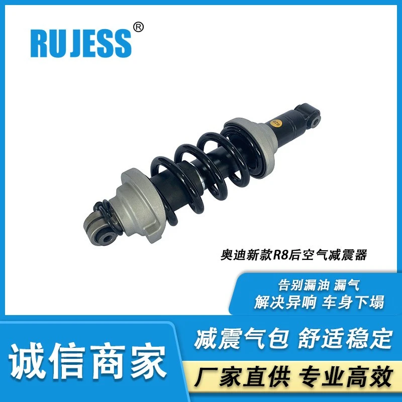 适用于奥迪新款R8后气动避震空气悬挂弹簧减震器420512019AG