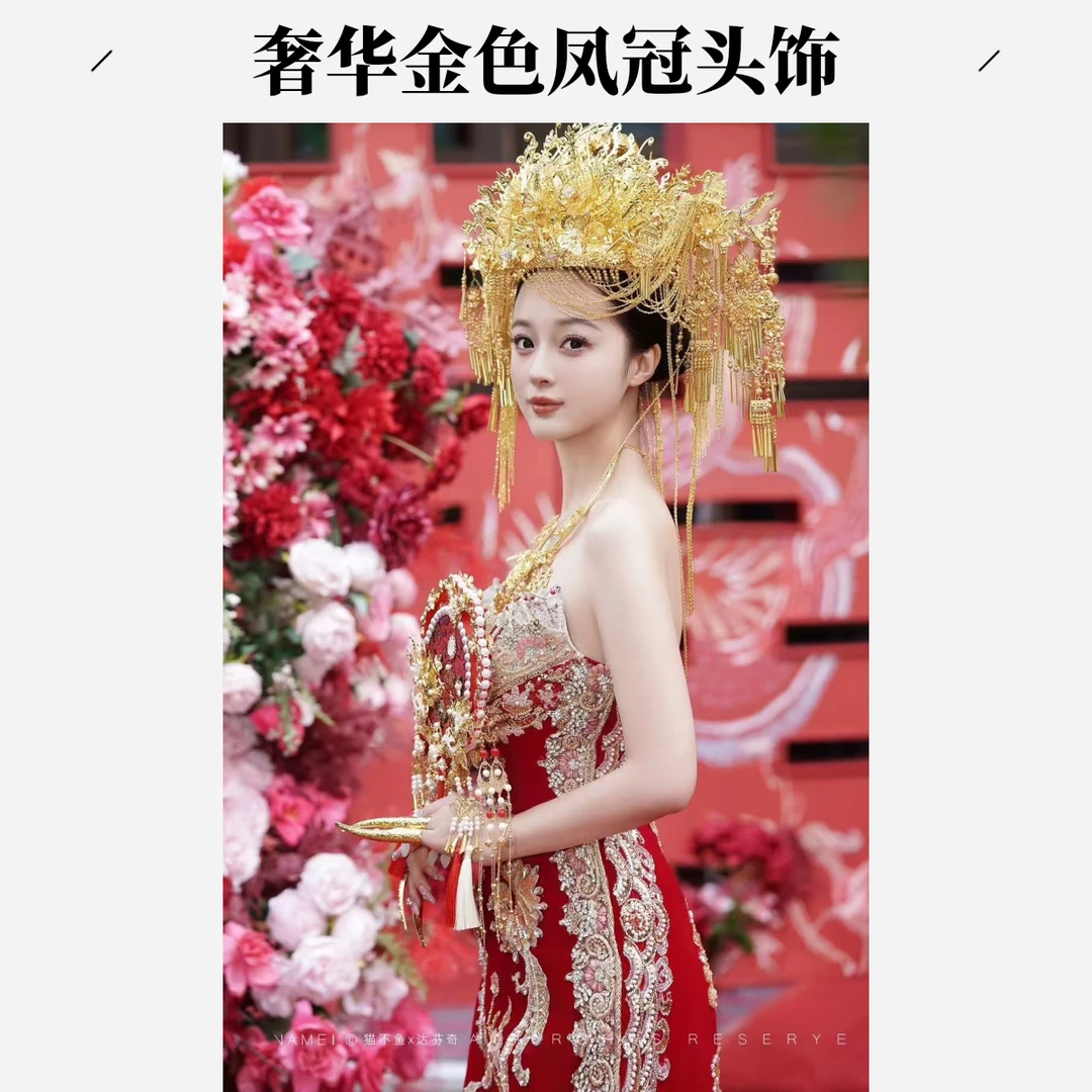 新款红色中式婚礼奢华精致合金凤冠霞帔古装头饰汉服新娘传统发饰