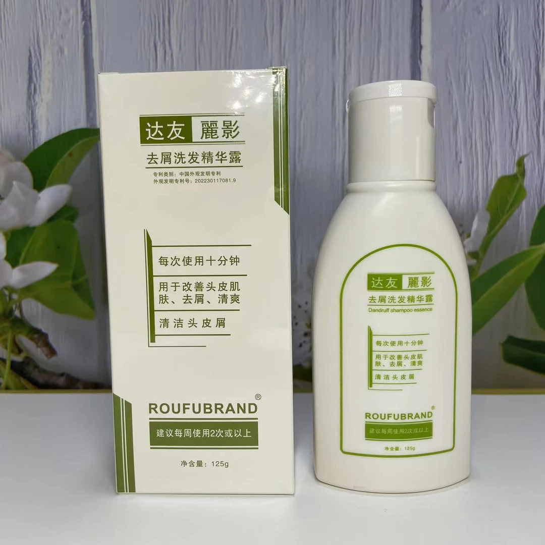 达友丽影去屑洗发精华露净爽控油清洁头皮清爽蓬松滋养去屑止痒