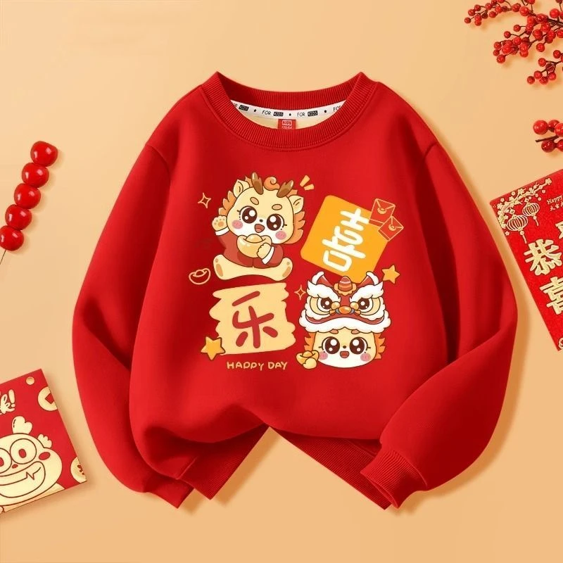 儿童拜年服冬季男童喜庆红色过年衣服龙年红色加绒卫衣唐装