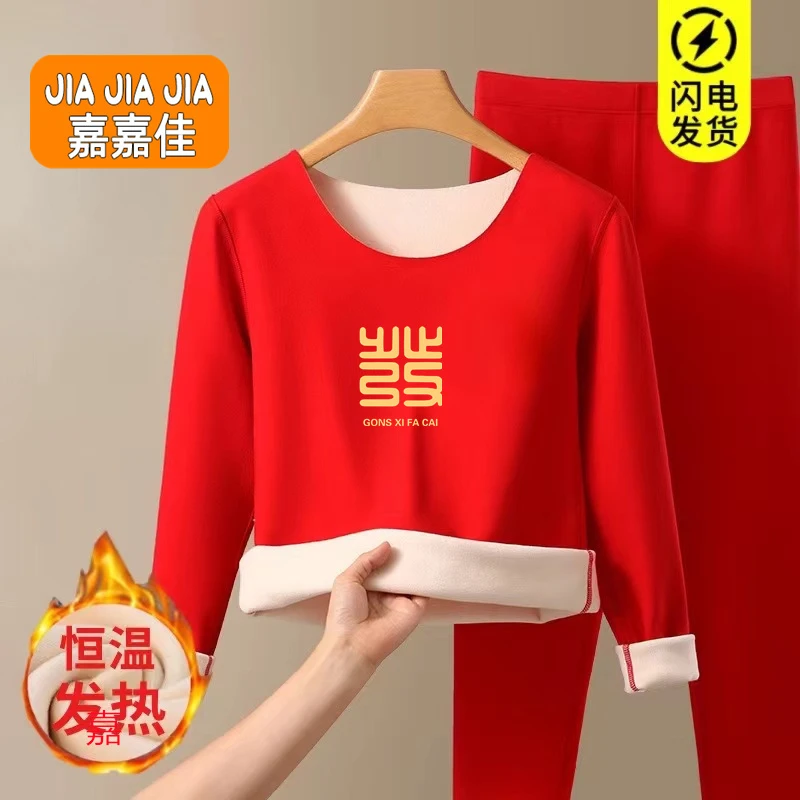 双面德绒儿童保暖内衣套装随心裁冬季中大童男女秋衣秋裤加厚加绒