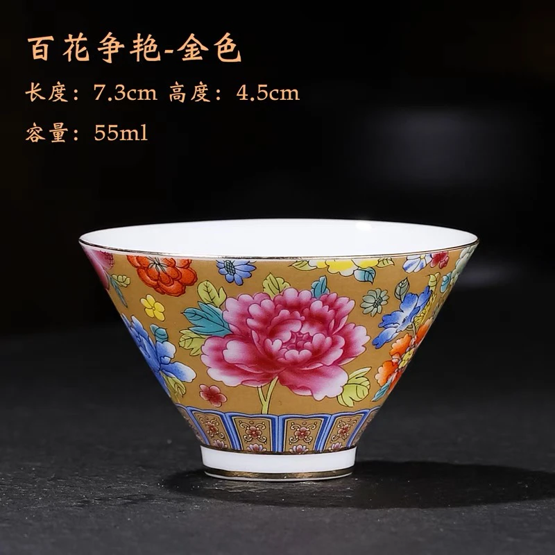 珐琅彩斗笠金色杯