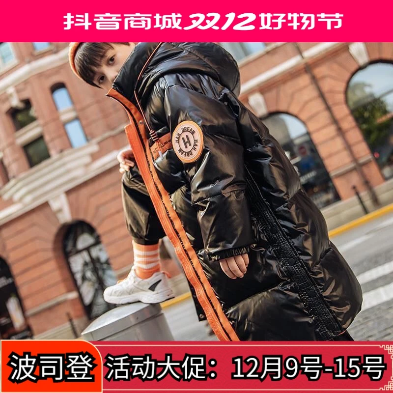 波司澄男童中长款羽绒服亮面加绒加厚2023年冬季新款洋气男中大童