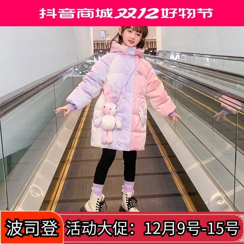波司澄女童免洗衣2023新款儿童冬装羽绒服女孩冬季袄外套长款洋气