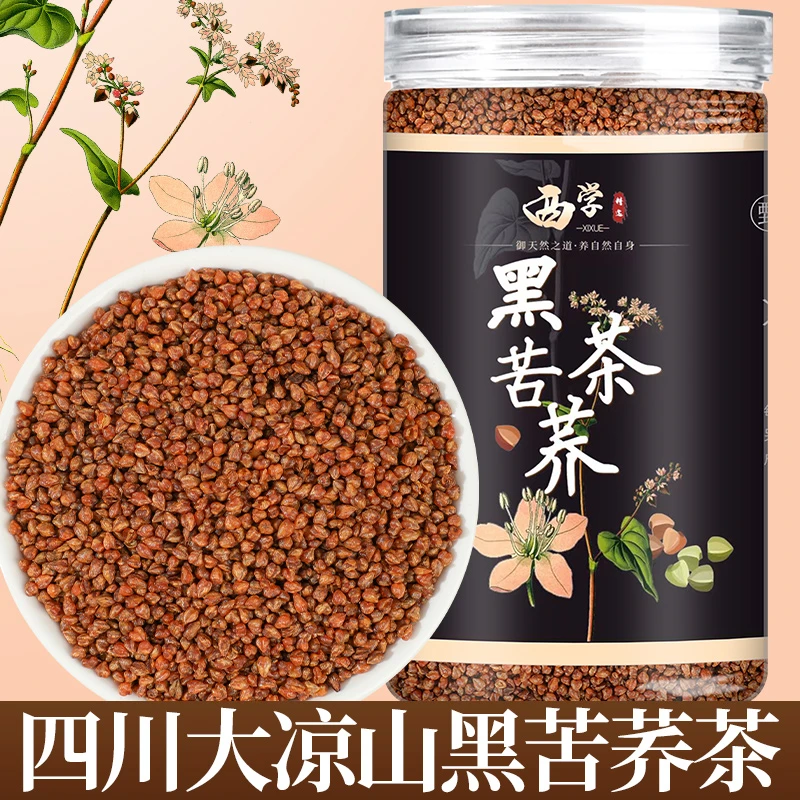 黑苦荞茶苦荞麦茶级乔麦茶手工优质严选晒干冷泡产地营养清爽罐装