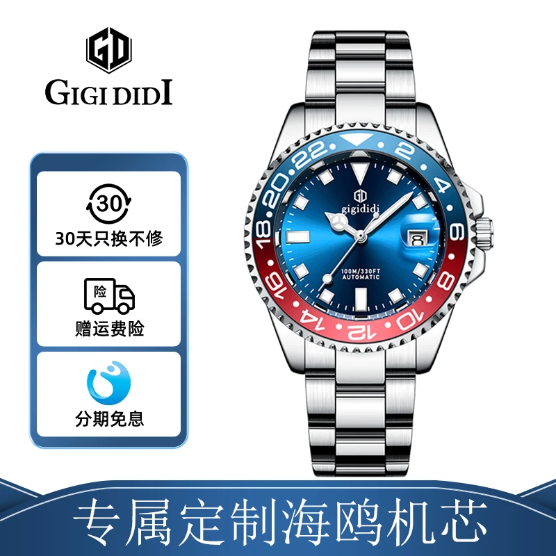 男士男生高档机械腕表防水夜光精钢腕表商务休闲轻奢百搭多功能