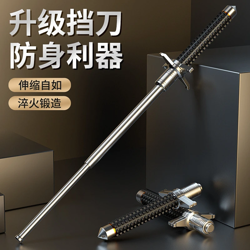 防身伸缩棍甩棍护手挡刀格挡甩棍三节棍合金钢淬火工艺自卫实用