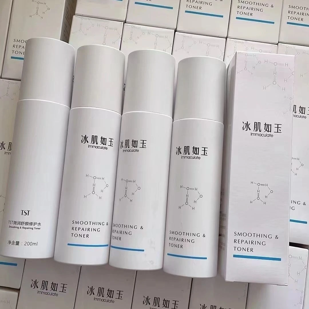 （临期清仓）T庭秘微润舒颜修护小分子水（24.9日期）