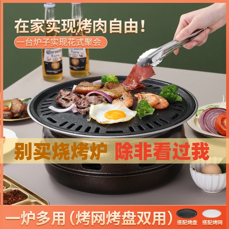 户外炭烤烤火套装木炭烧烤网红烤肉烤炉户外家用家用便携碳烤炉