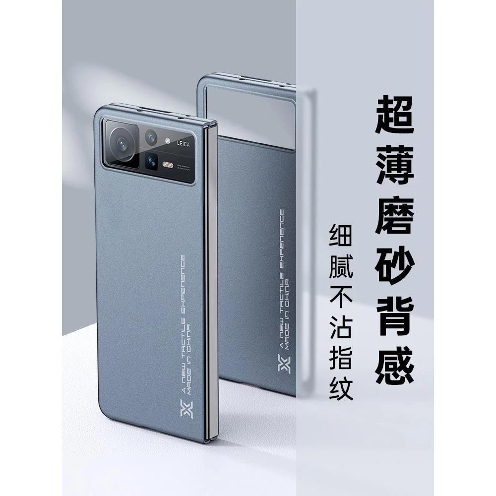小米mixfold2手机壳折叠屏小米fold2手机套新款超薄岩磨砂保护套