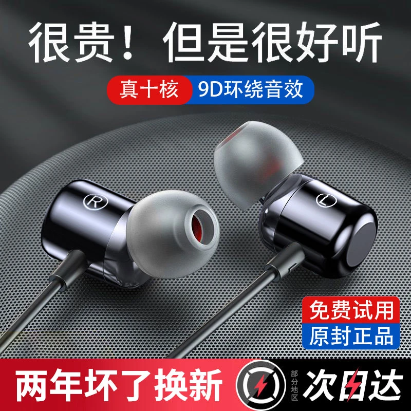 原装正品耳机有线type–c入耳式适用华为oppo小米vivo电脑k歌圆孔